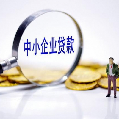 为什么贷款要找助贷公司？