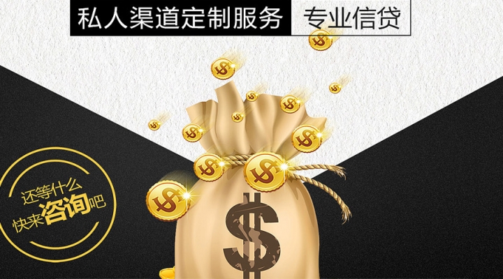 税务贷是什么意思_税务贷款需要什么条件